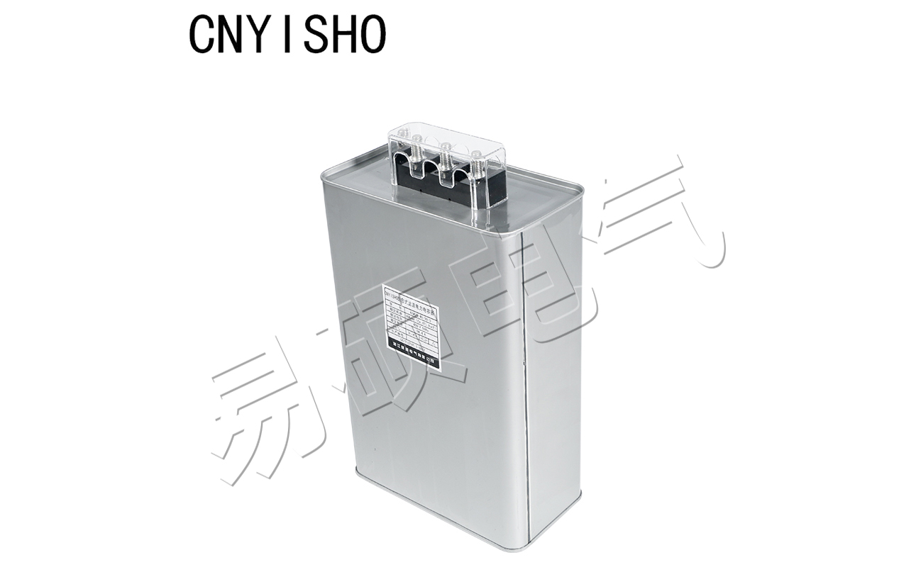 無(wú)功補(bǔ)償并聯(lián)電容器.jpg