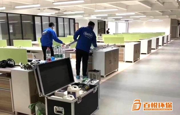 辦公室除甲醛公司百悅環保佛山除甲醛公司