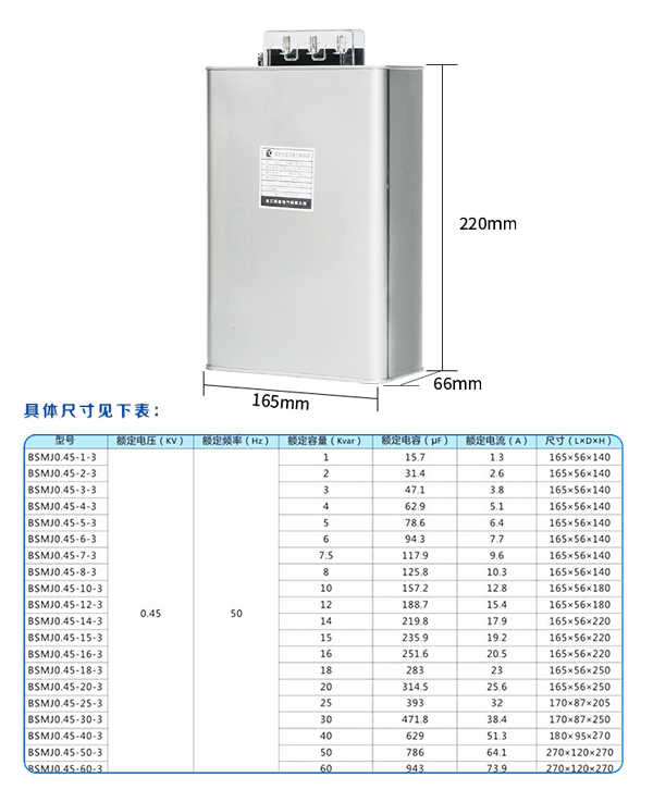 具體尺寸.png 具體尺寸.png